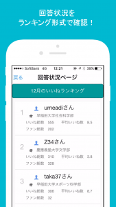 iphone6-screenshot-1