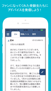 iphone6-screenshot-12
