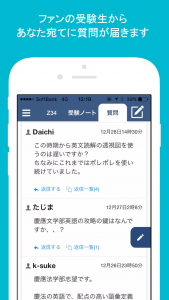 iphone6-screenshot-3